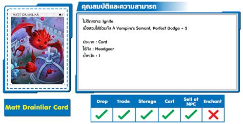 water property card ragnarok|Drainliar Card :: Card :: Card .